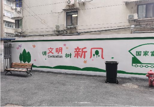 盐亭社区墙绘